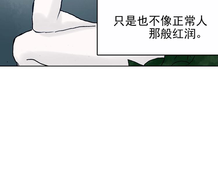 第41话 生长的美少年（二）22