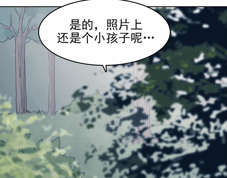 第41话 生长的美少年（二）26