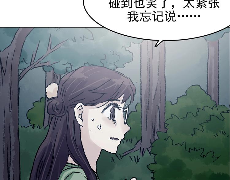 第41话 生长的美少年（二）56