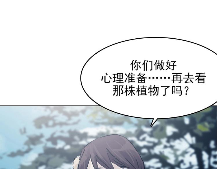 第41话 生长的美少年（二）71