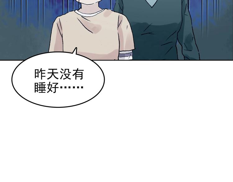 第41话 生长的美少年（二）75