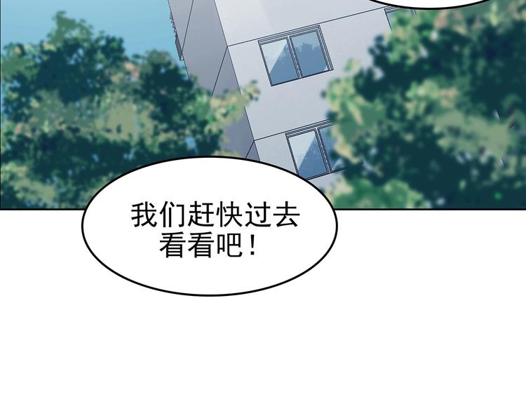 第41话 生长的美少年（二）96