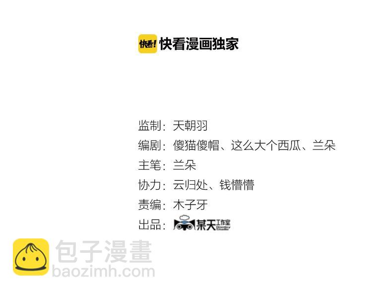 第49话 学校静悄悄（五）1