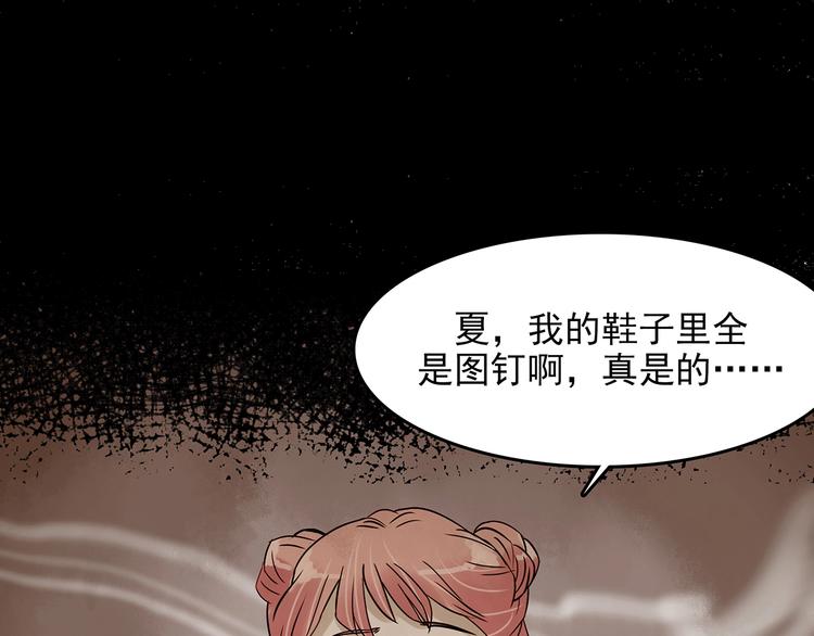 第49话 学校静悄悄（五）105