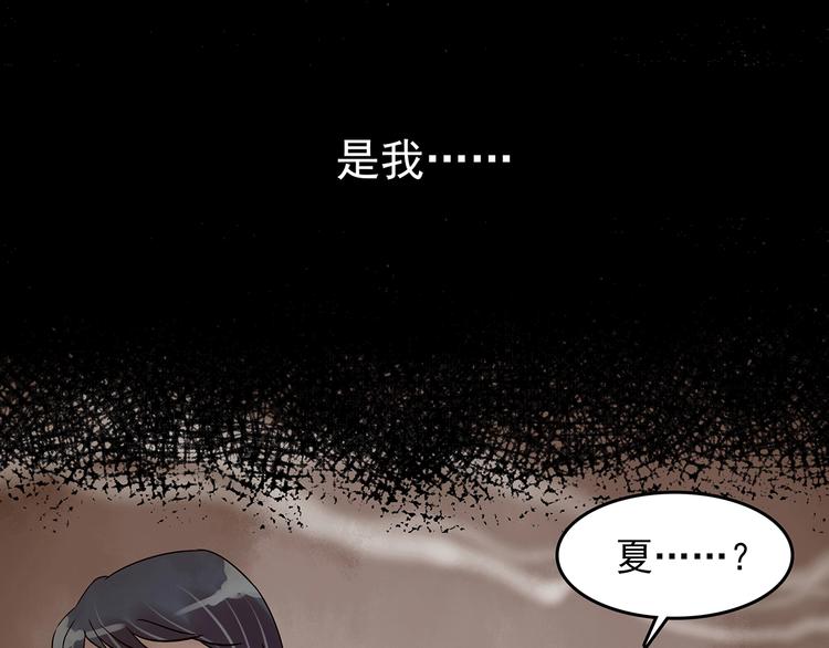 第49话 学校静悄悄（五）110