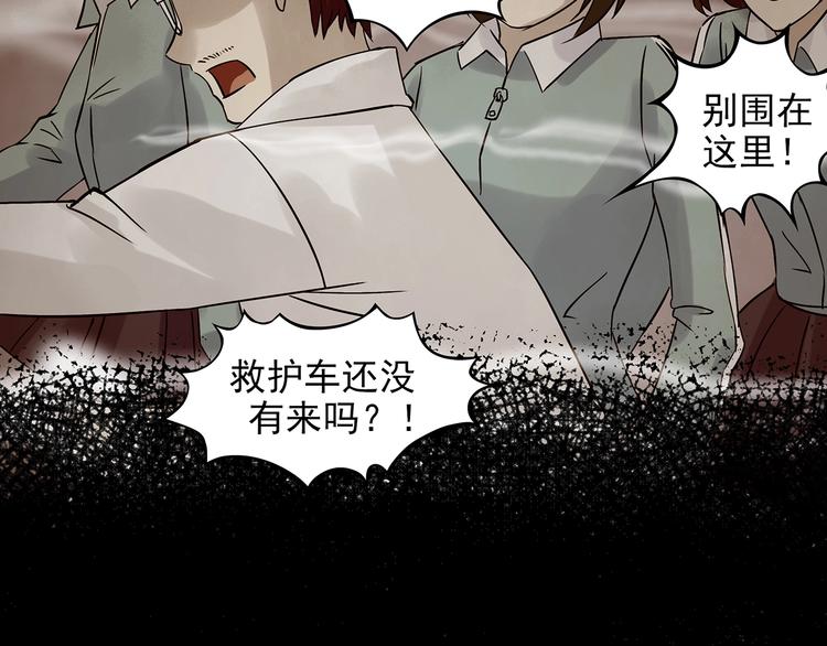 第49话 学校静悄悄（五）113