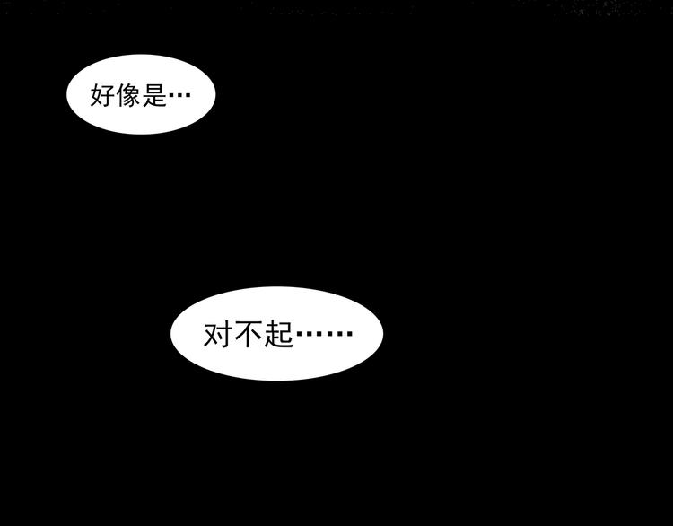 第49话 学校静悄悄（五）117