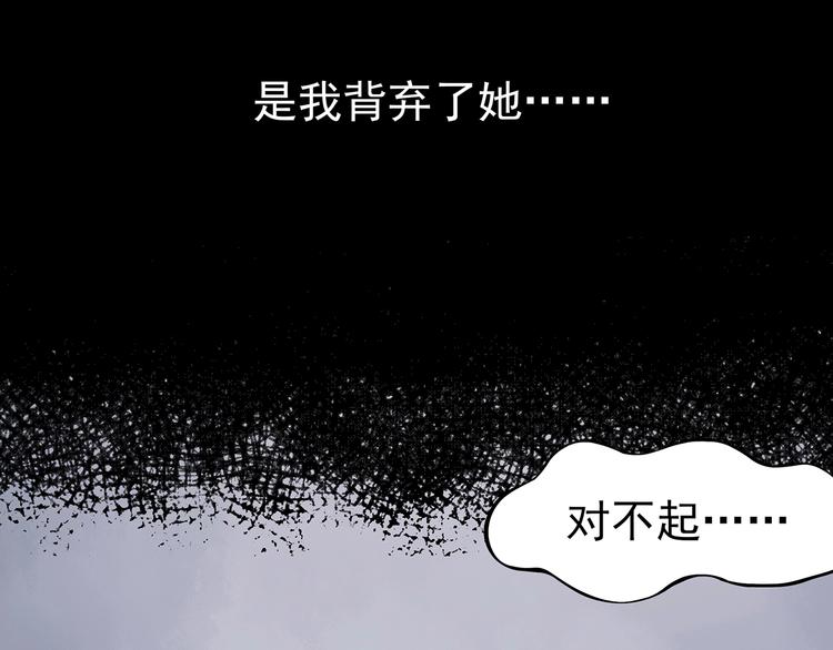 第49话 学校静悄悄（五）118