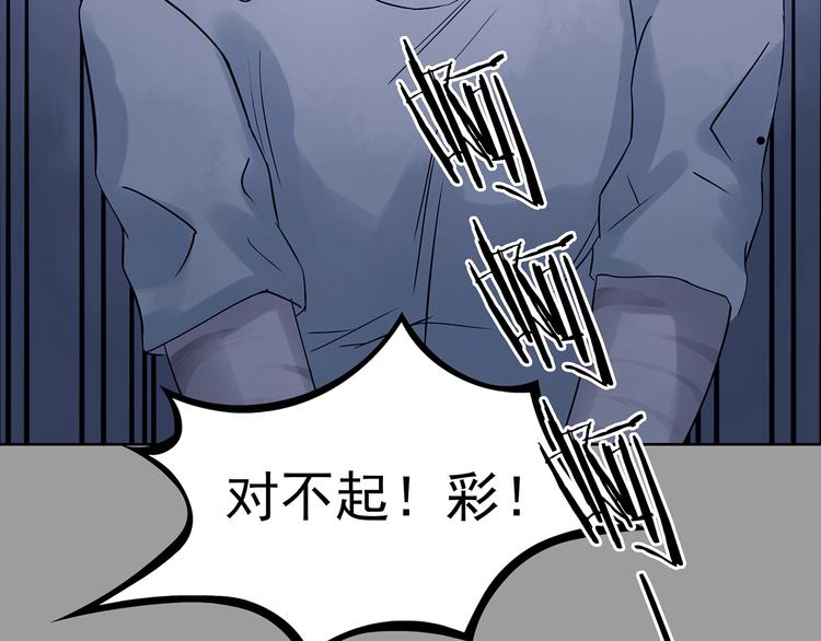 第49话 学校静悄悄（五）120