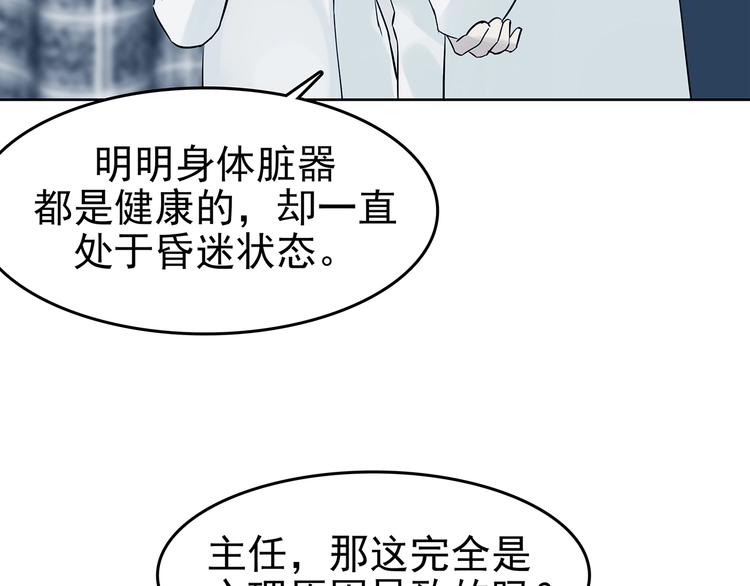 第49话 学校静悄悄（五）131