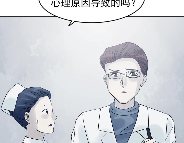 第49话 学校静悄悄（五）132