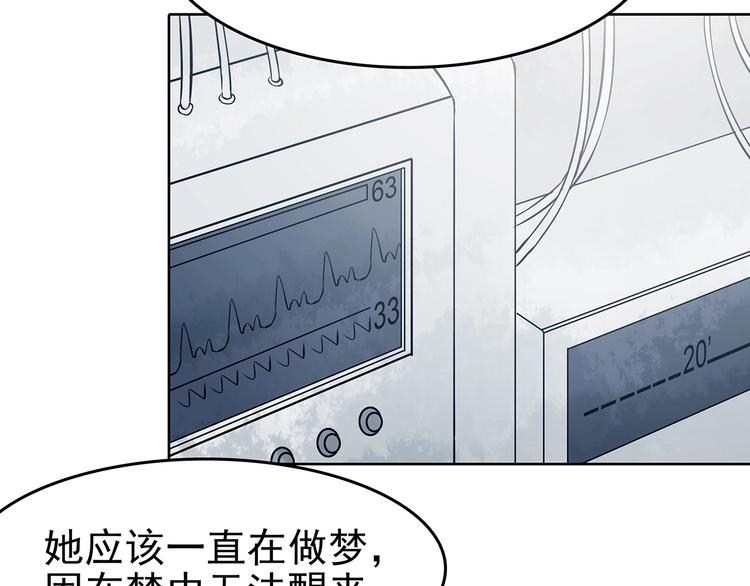 第49话 学校静悄悄（五）134