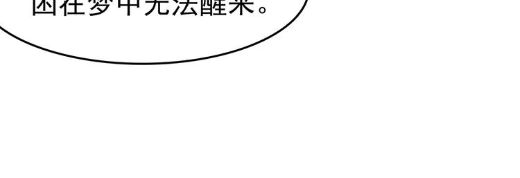 第49话 学校静悄悄（五）135