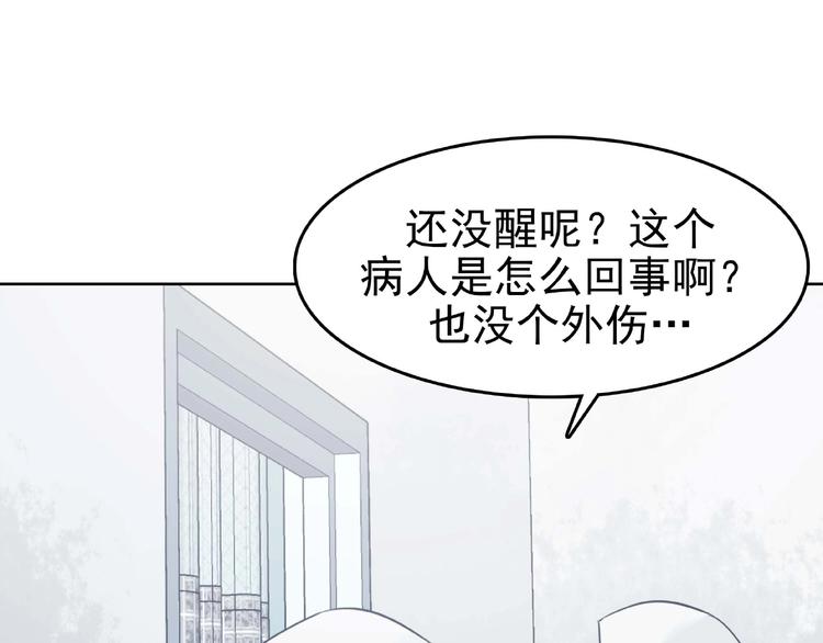 第49话 学校静悄悄（五）136