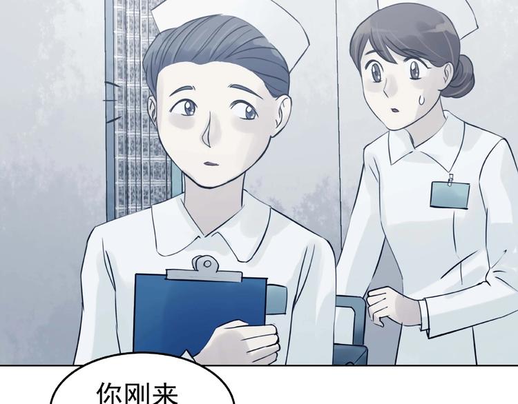 第49话 学校静悄悄（五）137