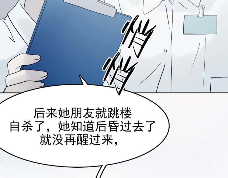 第49话 学校静悄悄（五）139