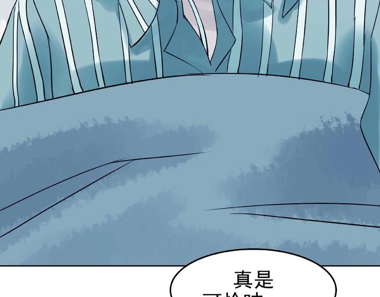 第49话 学校静悄悄（五）142