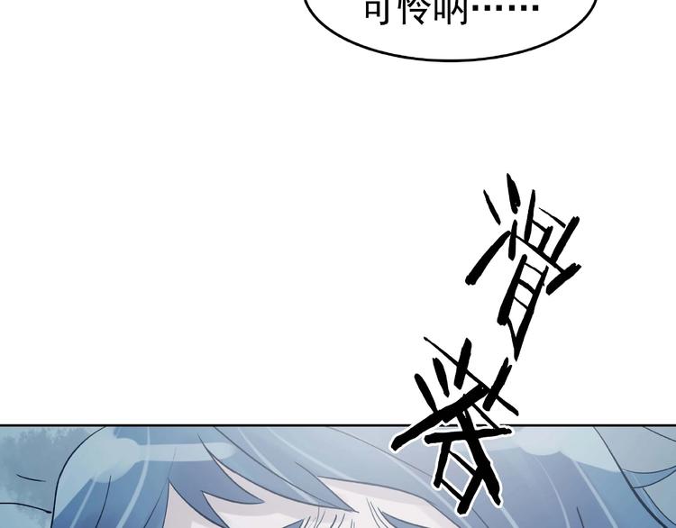 第49话 学校静悄悄（五）143