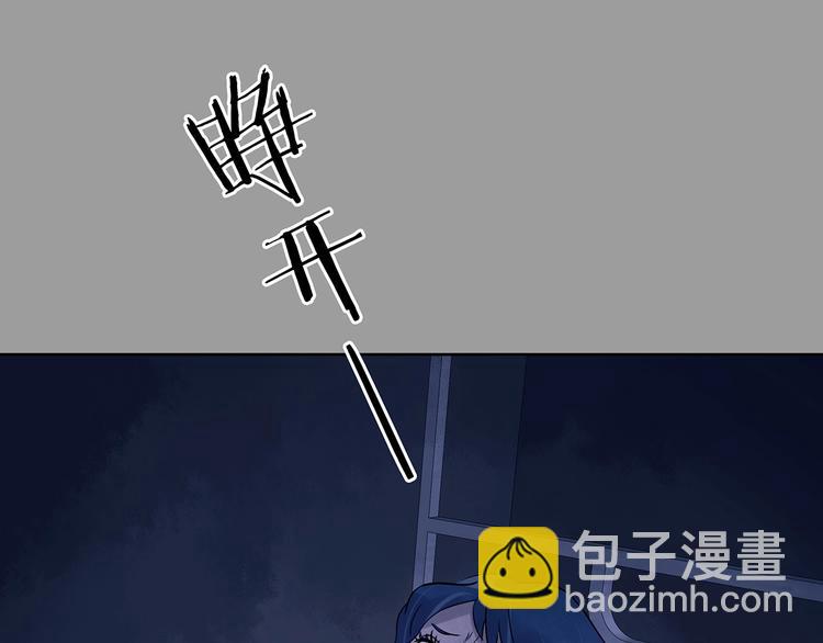 第49话 学校静悄悄（五）150