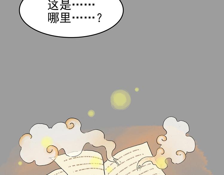 第49话 学校静悄悄（五）157