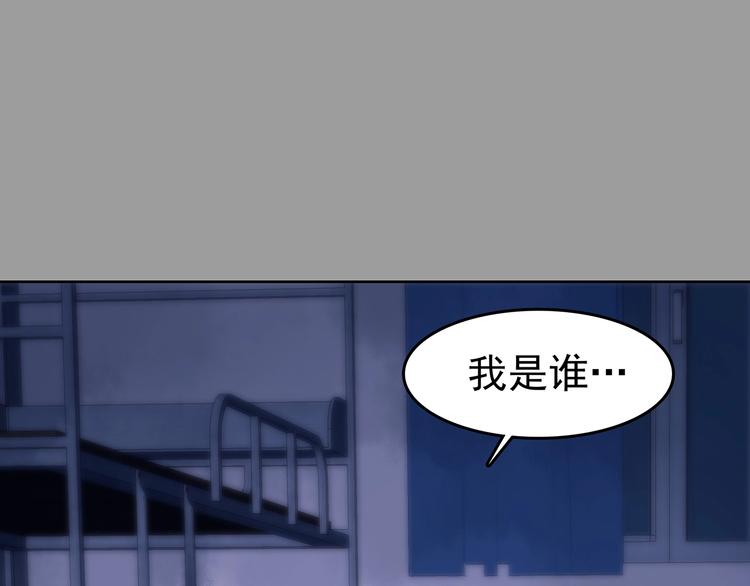 第49话 学校静悄悄（五）158
