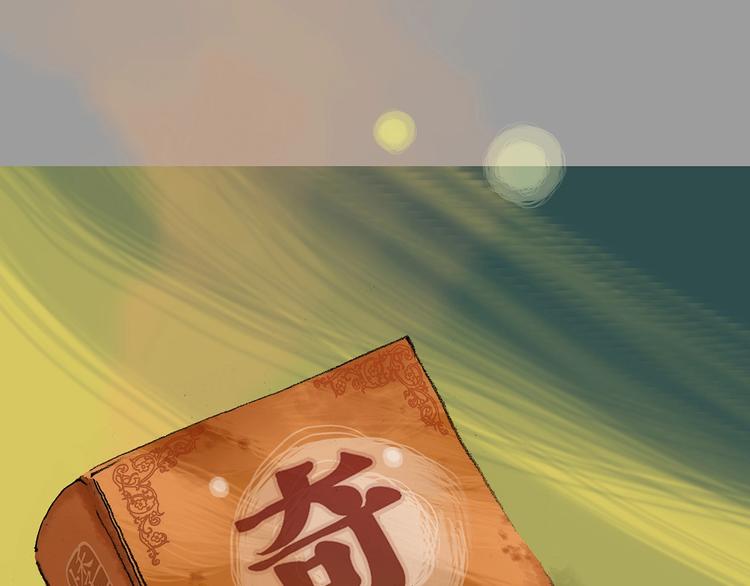 第49话 学校静悄悄（五）163
