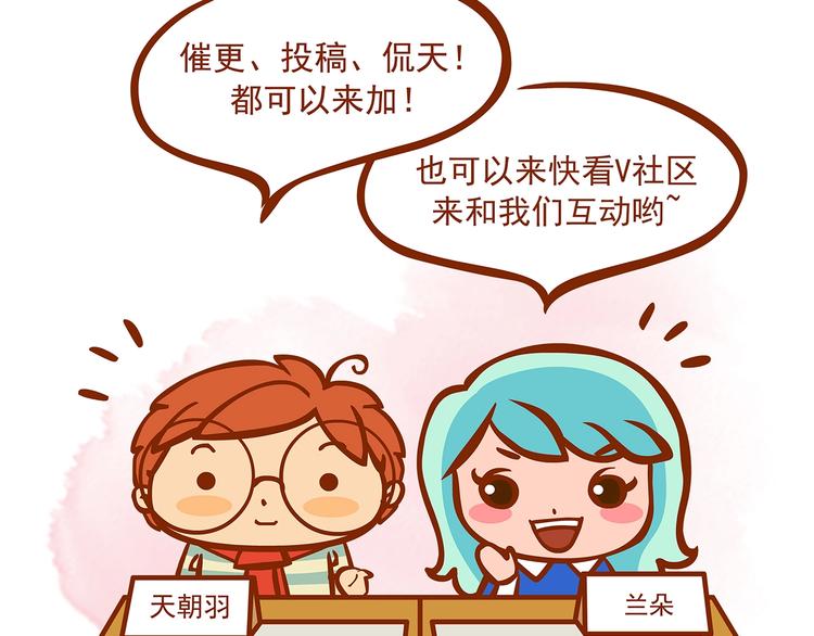 第49话 学校静悄悄（五）172
