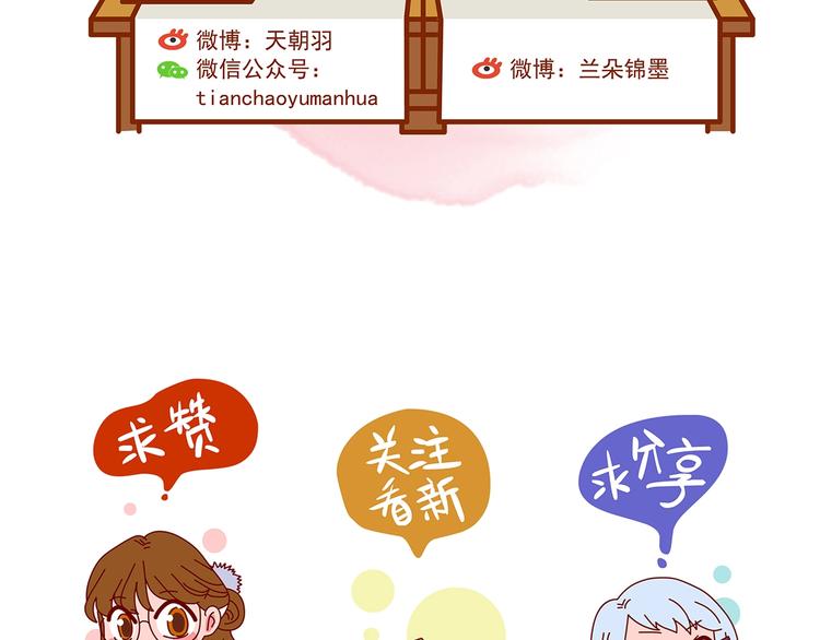 第49话 学校静悄悄（五）173