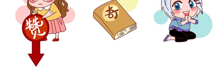 第49话 学校静悄悄（五）174