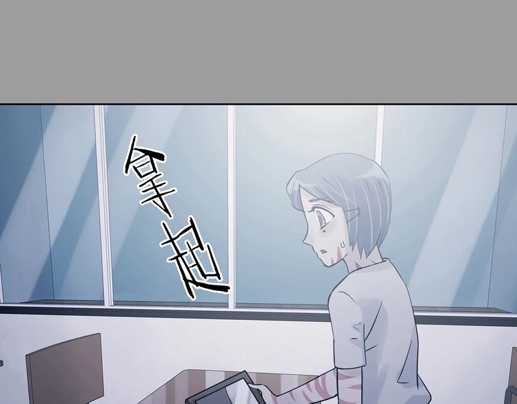 第49话 学校静悄悄（五）26