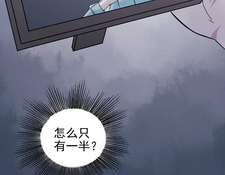 第49话 学校静悄悄（五）29