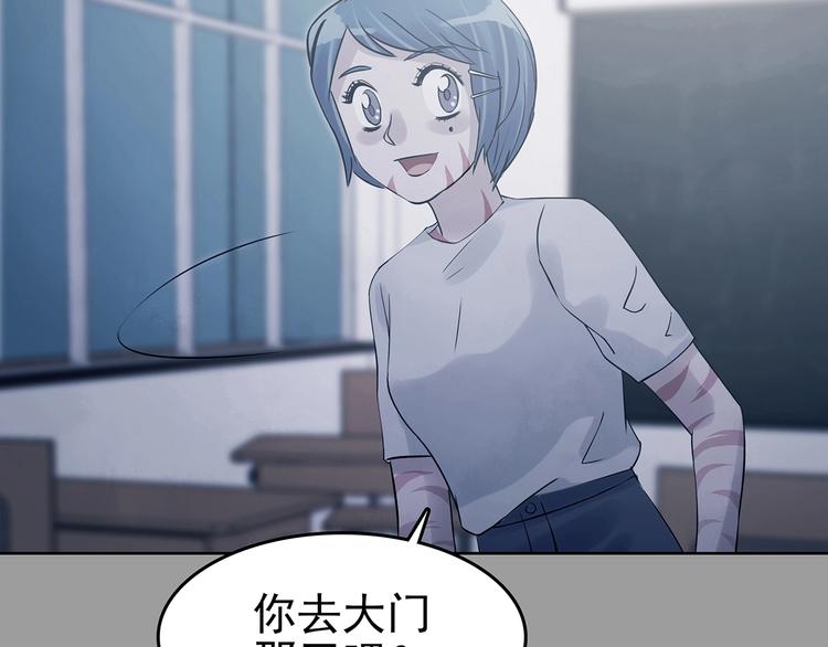 第49话 学校静悄悄（五）37