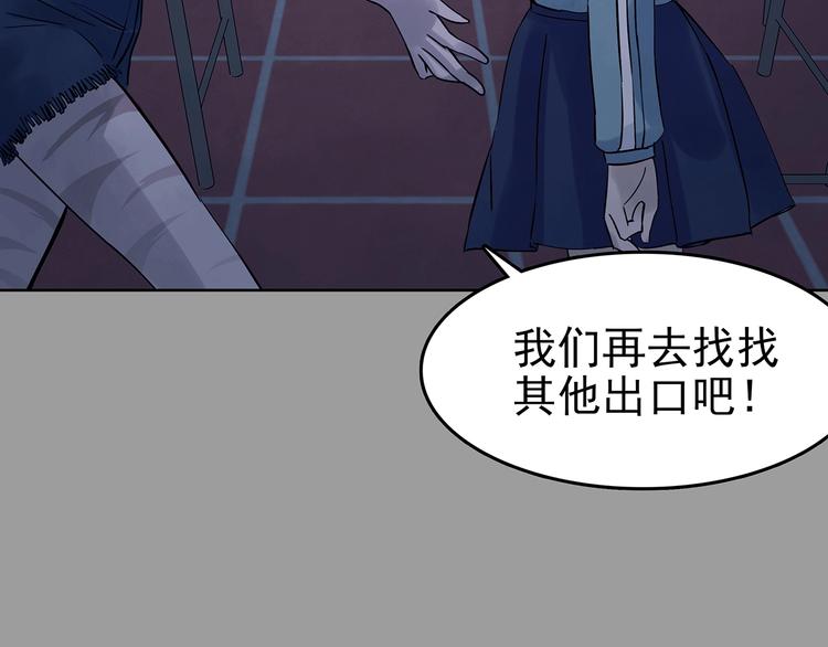 第49话 学校静悄悄（五）40
