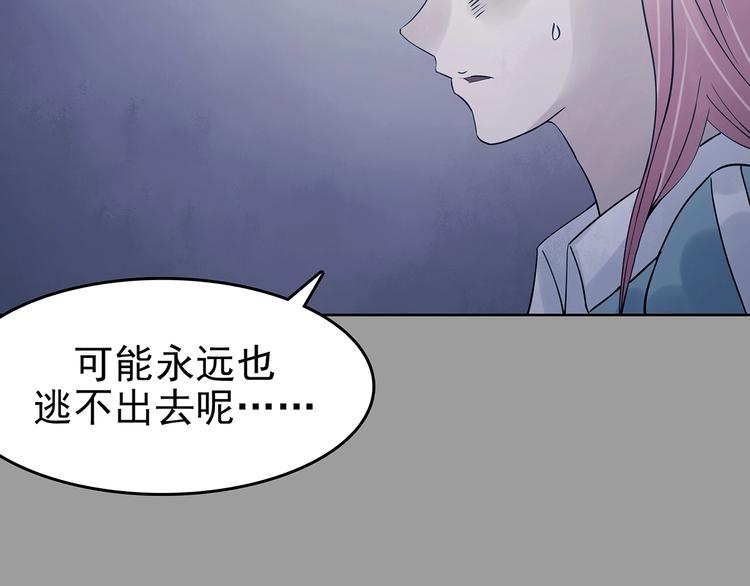 第49话 学校静悄悄（五）42
