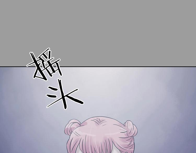 第49话 学校静悄悄（五）50