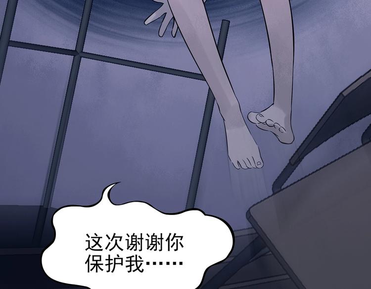 第49话 学校静悄悄（五）59