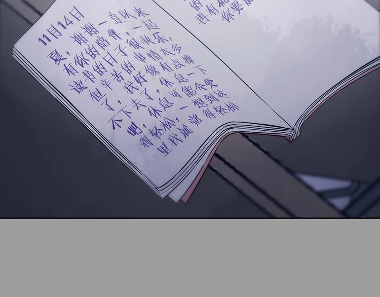 第49话 学校静悄悄（五）79