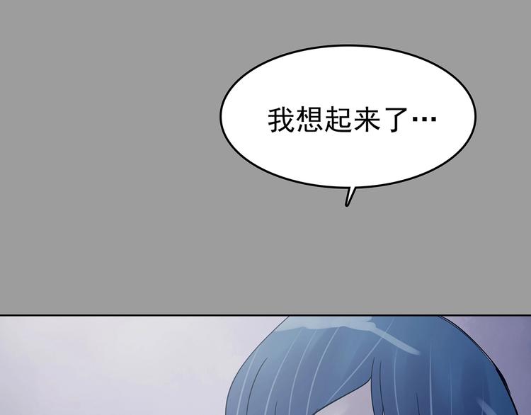 第49话 学校静悄悄（五）80