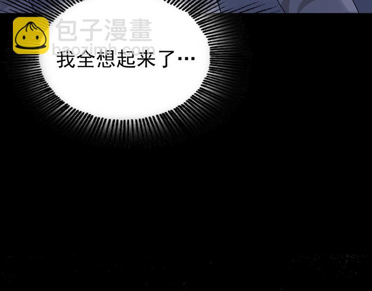 第49话 学校静悄悄（五）82