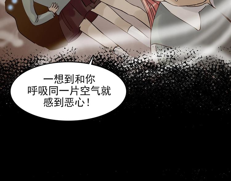 第49话 学校静悄悄（五）92