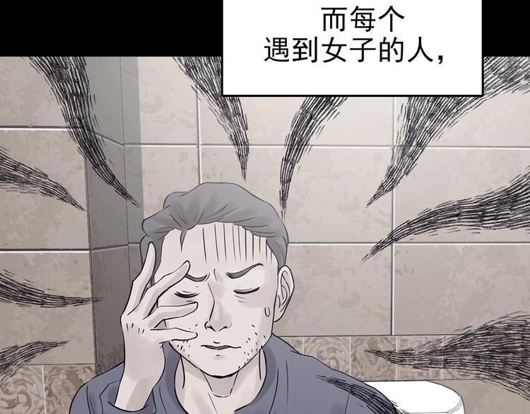 第64话 荒野顺风车（二）15
