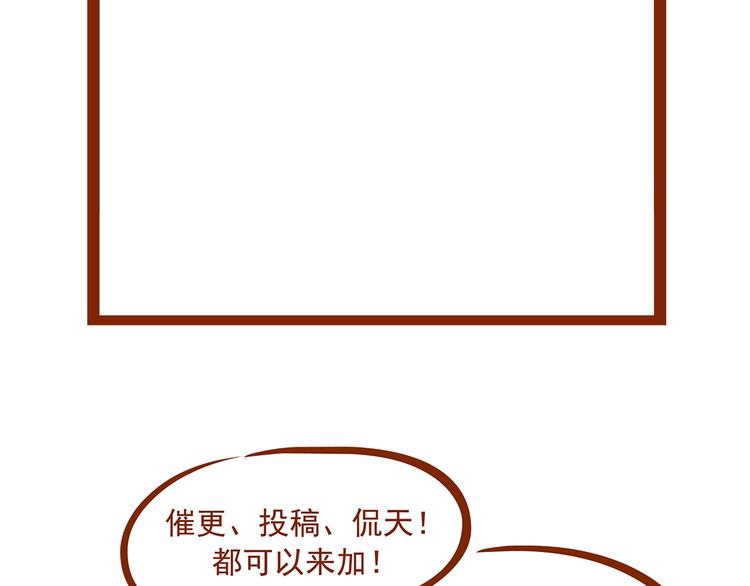 第67话 凉凉的秋末两则101