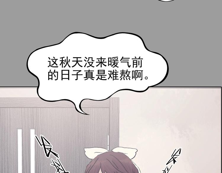 第67话 凉凉的秋末两则11
