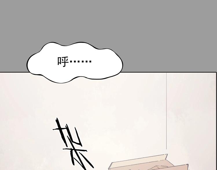 第67话 凉凉的秋末两则2