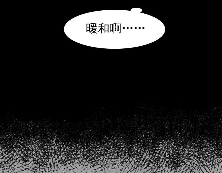 第67话 凉凉的秋末两则48