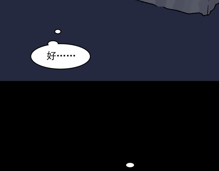 第67话 凉凉的秋末两则51