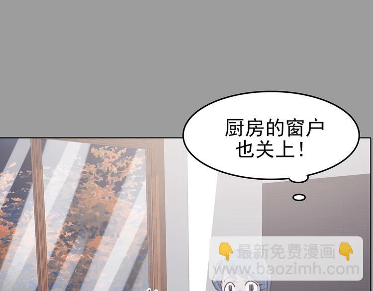 第67话 凉凉的秋末两则72