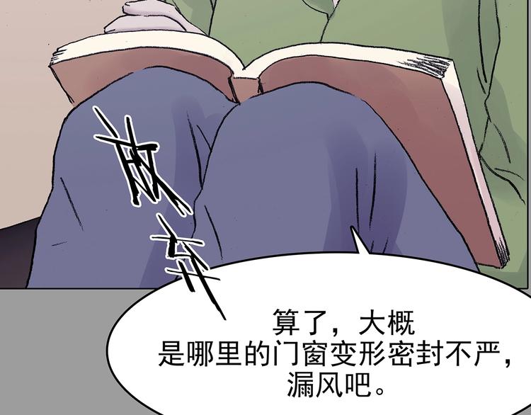 第67话 凉凉的秋末两则78