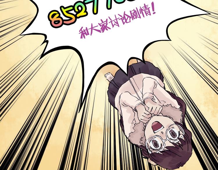 第67话 凉凉的秋末两则98