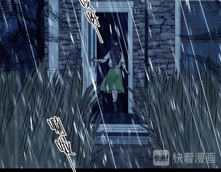 第75话 隐宅（四）112